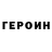 ГАШ hashish Nikita Voytov
