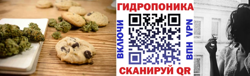 Canna-Cookies марихуана  MEGA ССЫЛКА  Апрелевка 