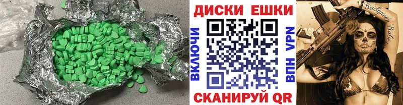 мориарти клад Апрелевка Экстази таблы