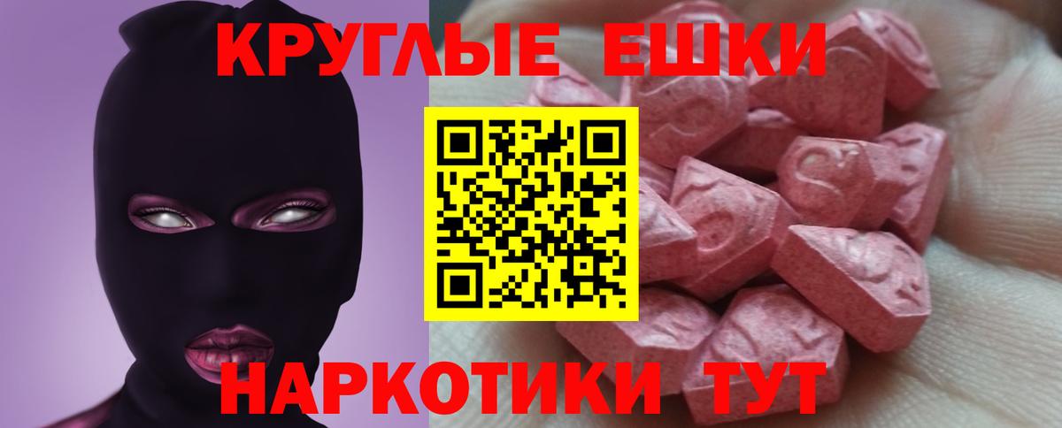 Ecstasy Philipp Plein Апрелевка