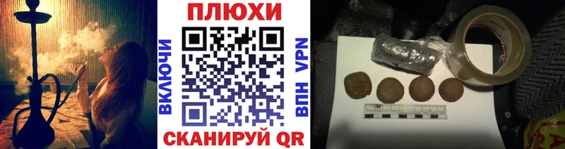 ГАШИШ hashish  маркетплейс формула  Апрелевка 