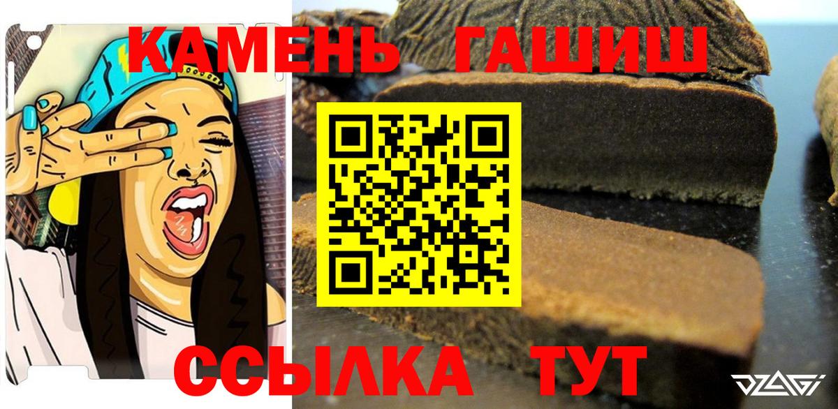 где можно купить   ГАШИШ VHQ  Апрелевка  Вход с VPN  ГАШ ice o lator 