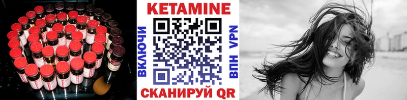 дарнет шоп  Апрелевка  КЕТАМИН VHQ 