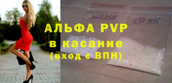 кокаин Заволжск