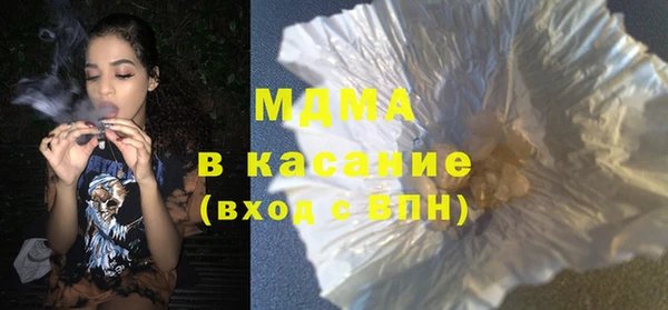 кристаллы Дмитров