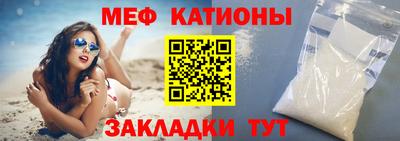 MESCALINE Балаково