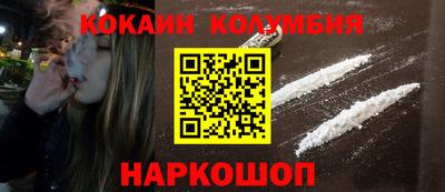 MESCALINE Балаково