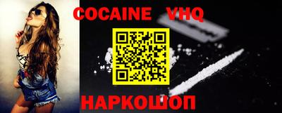 MESCALINE Балаково