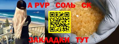 кристаллы Балашиха