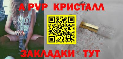 MESCALINE Балаково