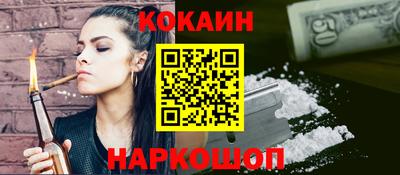 MESCALINE Балаково