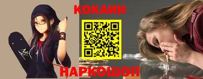 кристаллы Балашиха