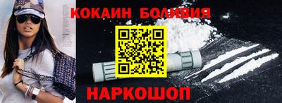 стафф Балахна