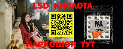 кристаллы Балашиха