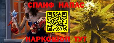 кристаллы Балашиха