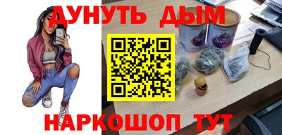MESCALINE Балаково