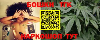 кристаллы Балашиха