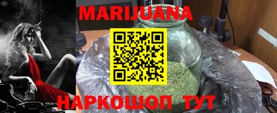 MESCALINE Балаково