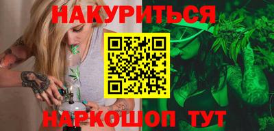 MESCALINE Балаково