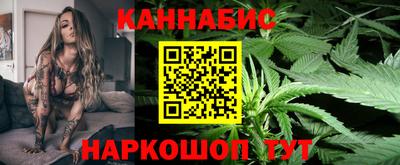 кристаллы Балашиха