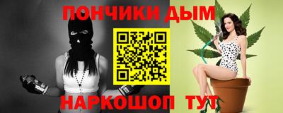 MESCALINE Балаково