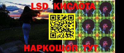 стафф Балахна