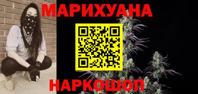 MESCALINE Балаково