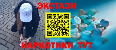 кристаллы Балашиха
