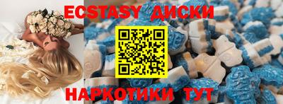 кристаллы Балашиха