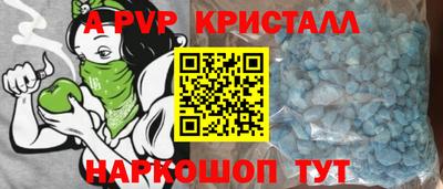 стафф Балахна