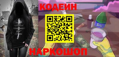 кристаллы Балашиха