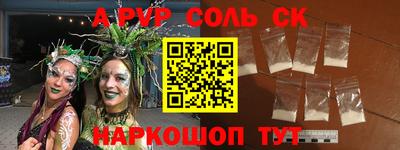 кристаллы Балашиха