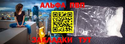 кристаллы Балашиха