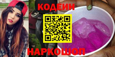 кристаллы Балашиха