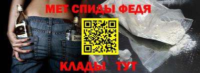 MESCALINE Балаково