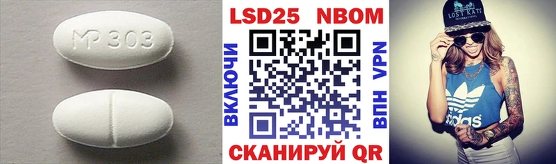 MEGA зеркало  Апрелевка  ЛСД экстази кислота 