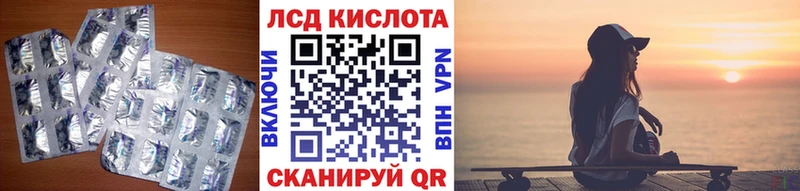 LSD-25 экстази кислота Апрелевка