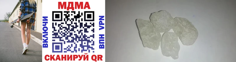 МДМА VHQ  Апрелевка 