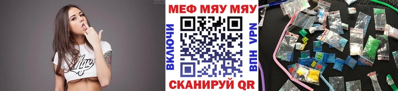 Мефедрон VHQ Апрелевка