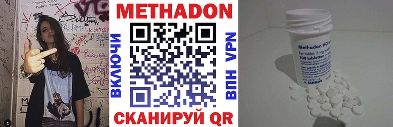даркнет сайт  Апрелевка  Метадон мёд 