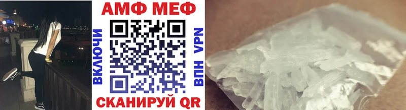 Метамфетамин Декстрометамфетамин 99.9%  Апрелевка 