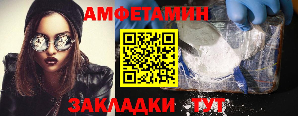 Первитин  Метамфетамин Декстрометамфетамин 99.9%  Вход с VPN  Апрелевка 