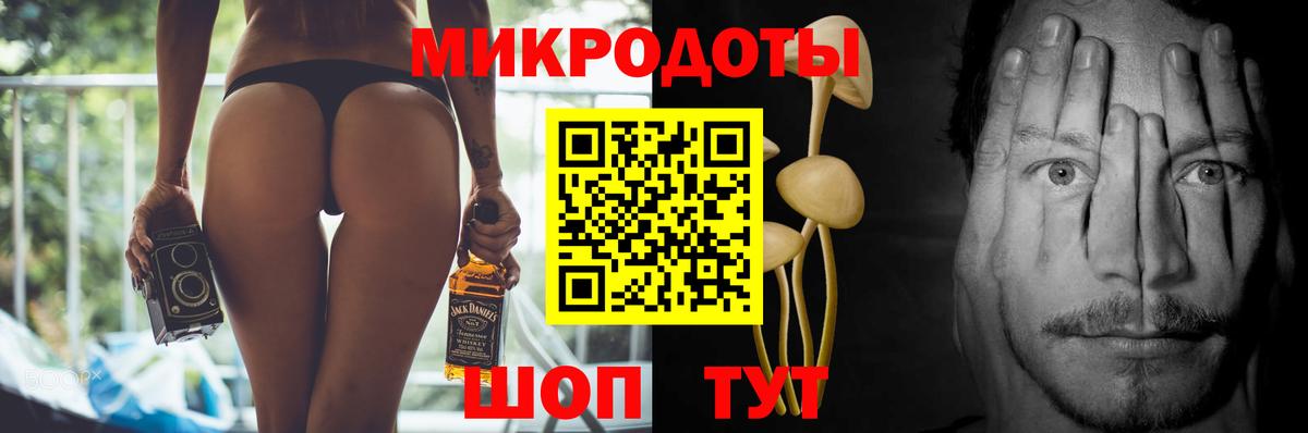Апрелевка  Псилоцибиновые грибы прущие грибы  Галлюциногенные грибы прущие грибы  где найти   Вход с VPN 