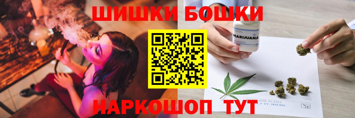Шишки марихуана план  Шишки марихуана ГИДРОПОН  Вход с VPN  Апрелевка  Шишки марихуана гибрид 